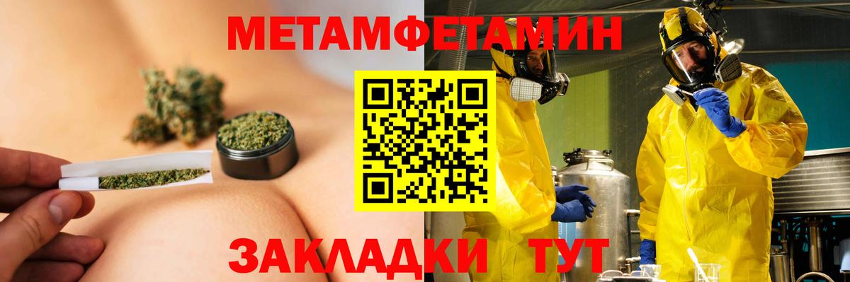 АМФ Premium Саранск