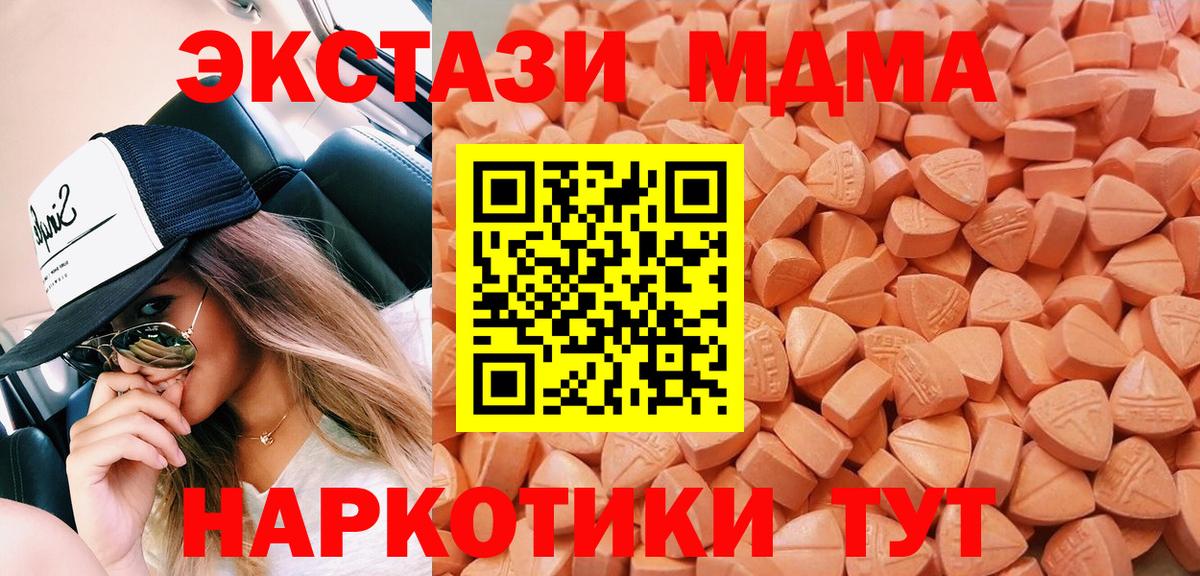 Ecstasy диски  Вход с VPN  ЭКСТАЗИ  Саранск 