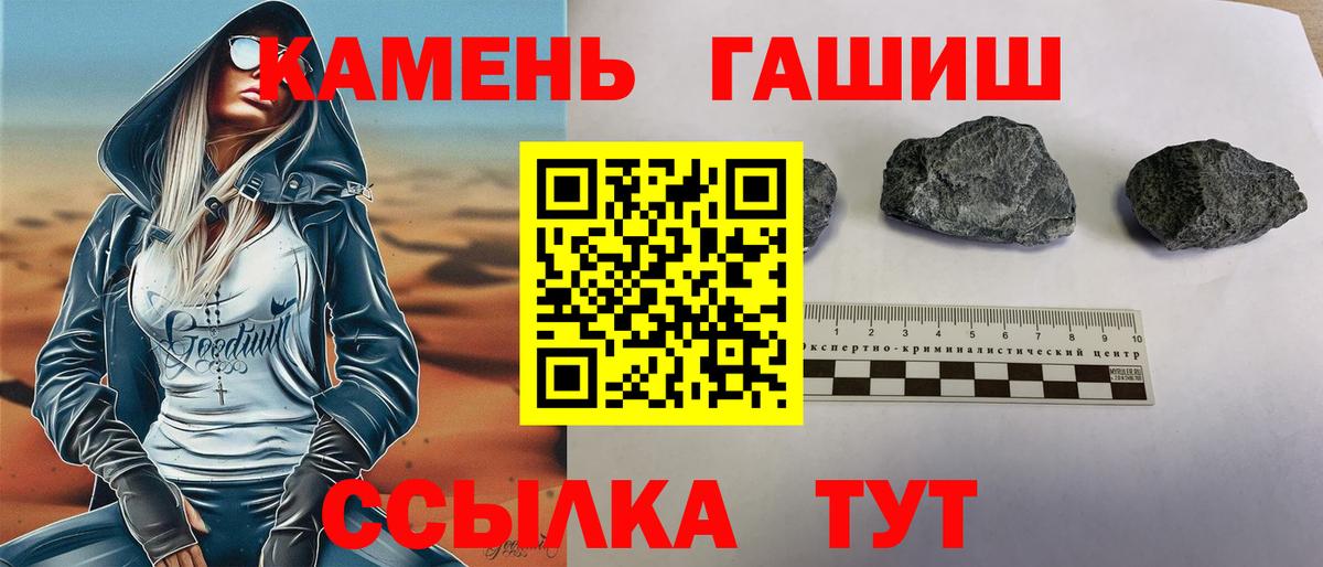 ГАШ Ice-O-Lator Саранск