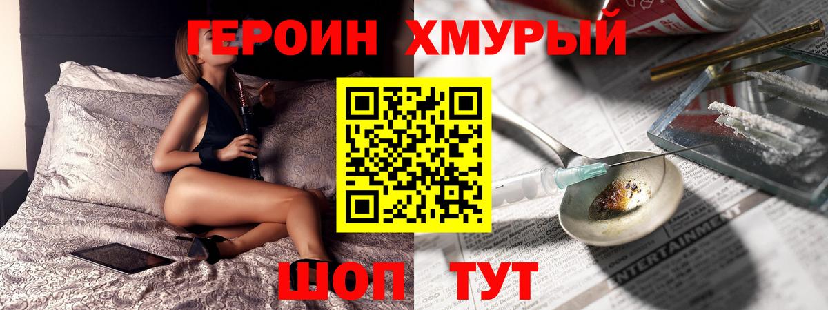 ГАШИШ  МАРИХУАНА  Бошки Шишки  Вход с VPN  Саранск  Меф кристаллы  Alpha-PVP СК  