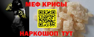 мдма Пенза
