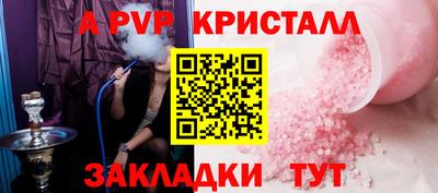 мдма Пенза