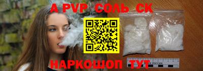 кокс Первоуральск