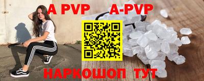 скорость Партизанск