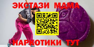 мдма Пенза