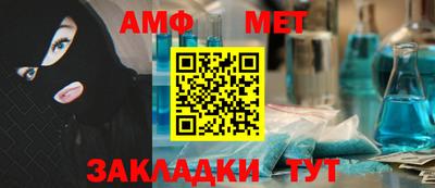 мдма Пенза
