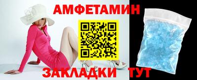 мдма Пенза
