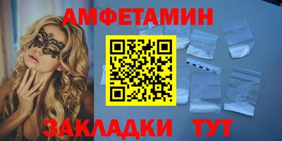 мдма Пенза