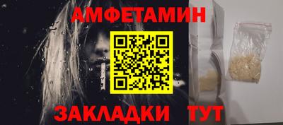 скорость Партизанск
