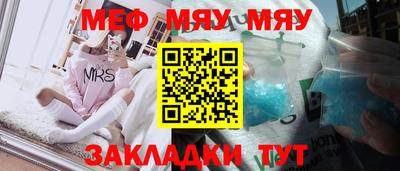 мдма Пенза