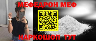 мдма Пенза