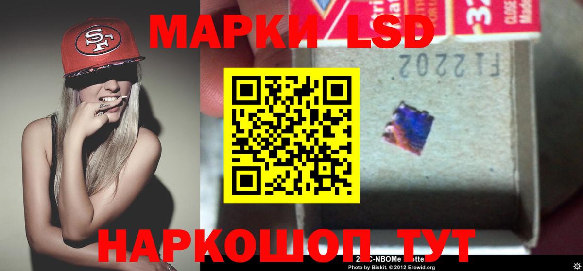 Лсд 25 экстази кислота  Лсд 25 экстази кислота  Саранск  Вход с VPN 