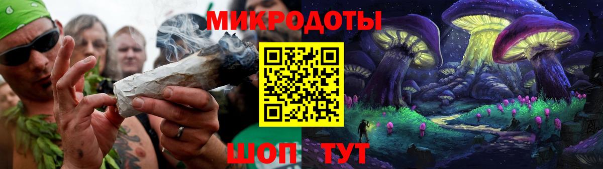 Галлюциногенные грибы мицелий Саранск