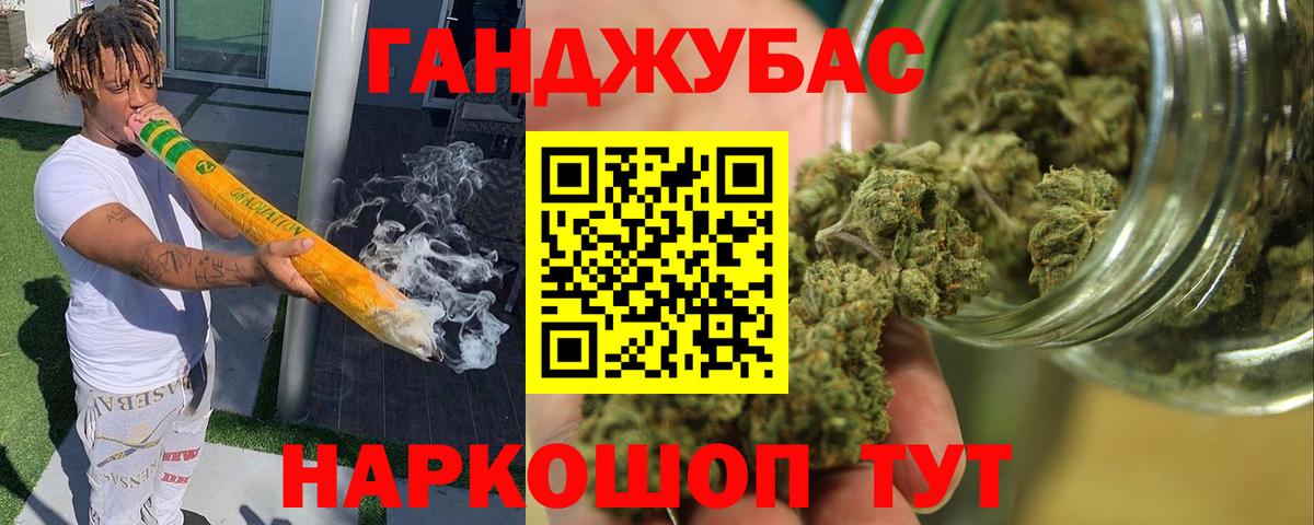 Шишки марихуана OG Kush  Конопля планчик  Вход с VPN  Саранск 